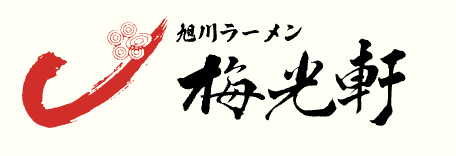 Baikohken