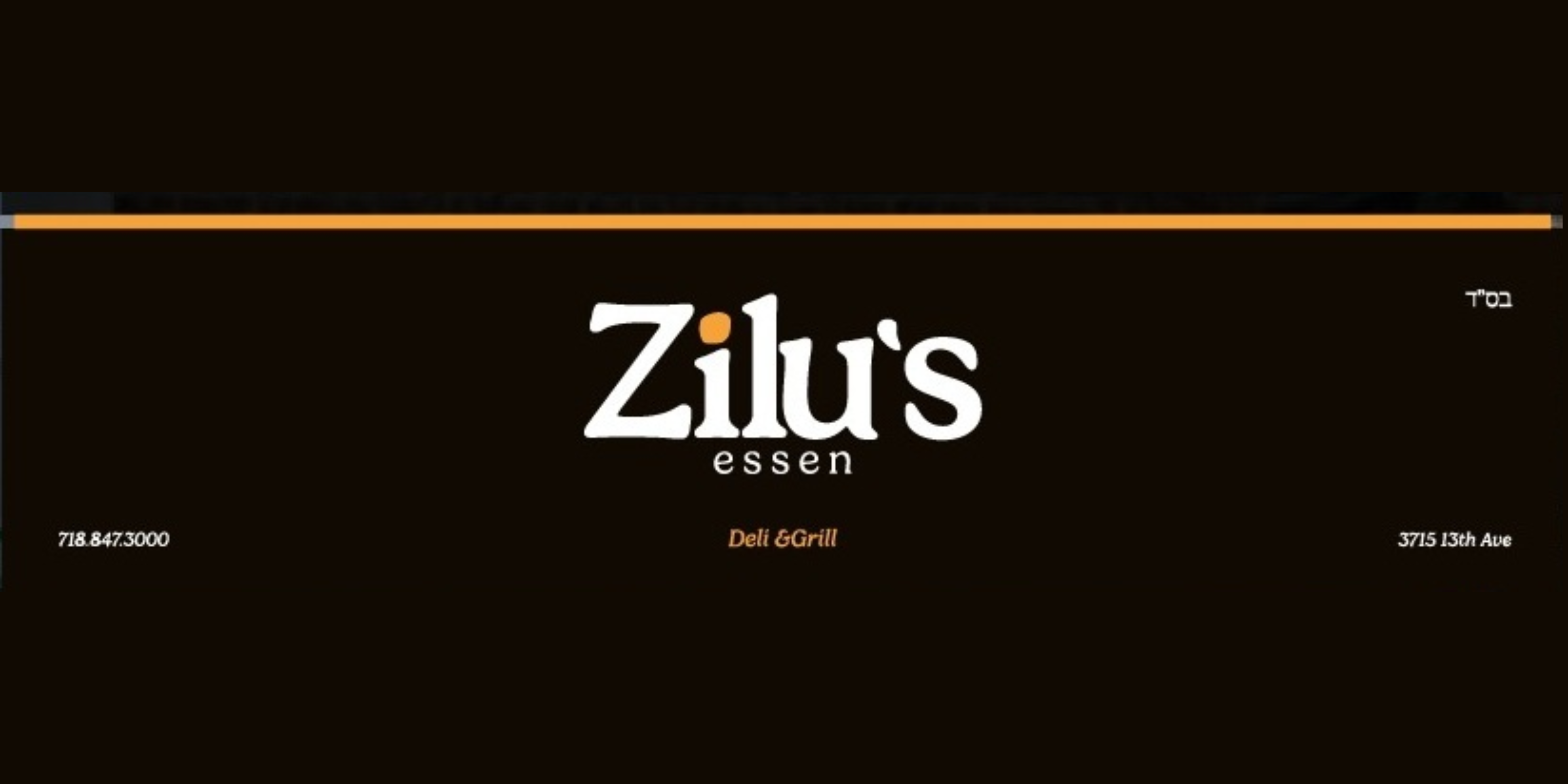Restaurant banner image
