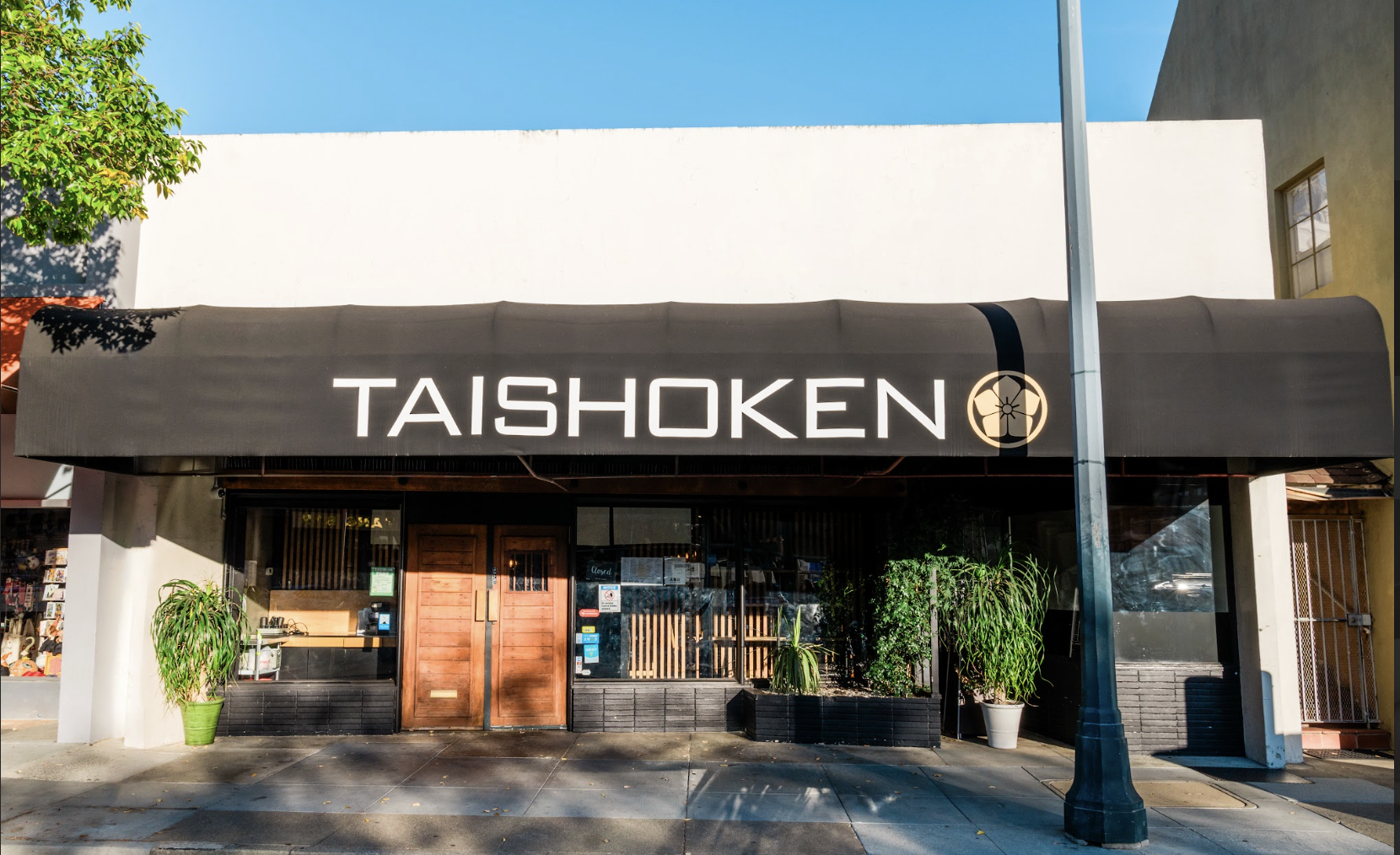 Restaurant banner image