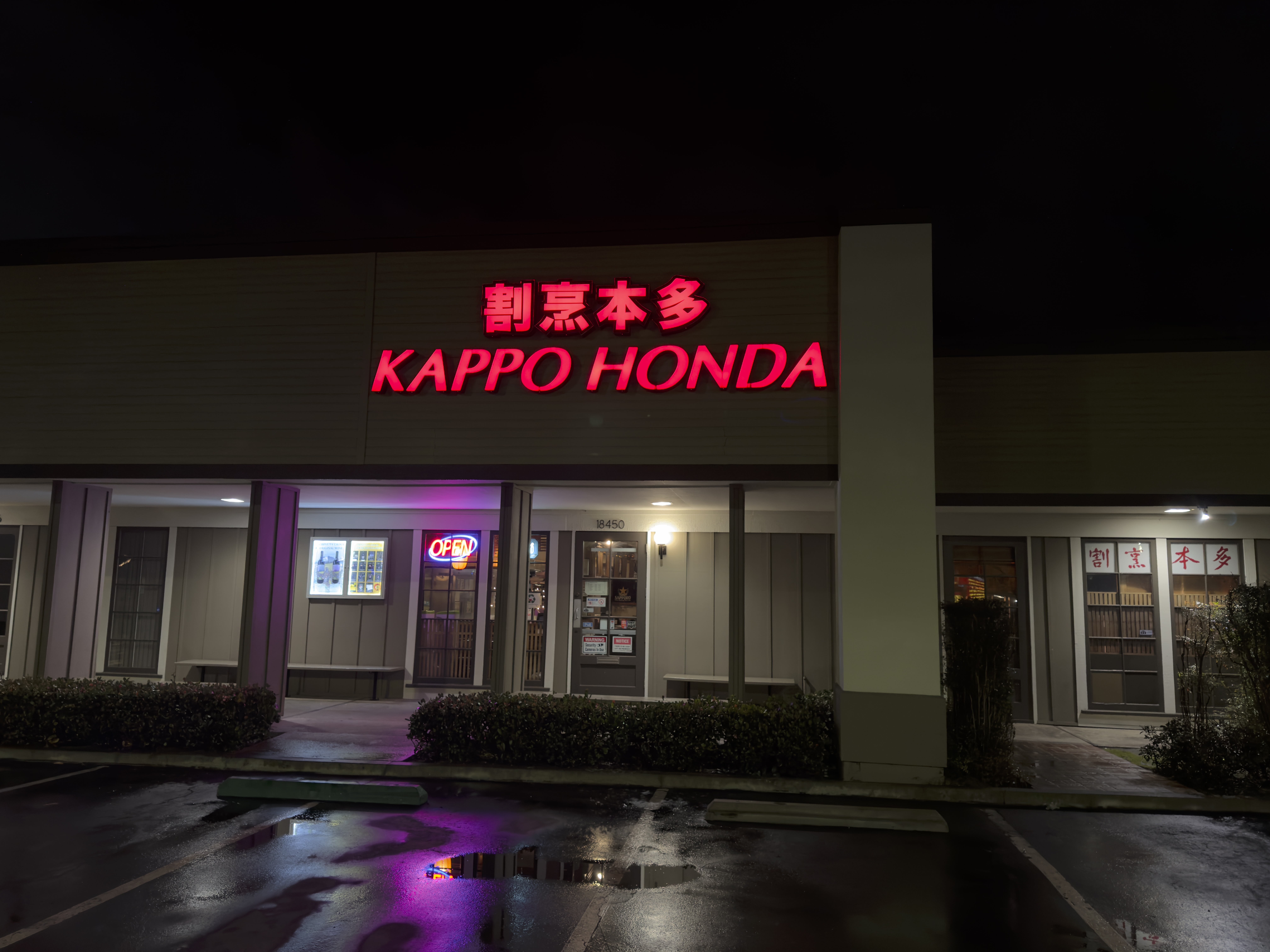Restaurant banner image