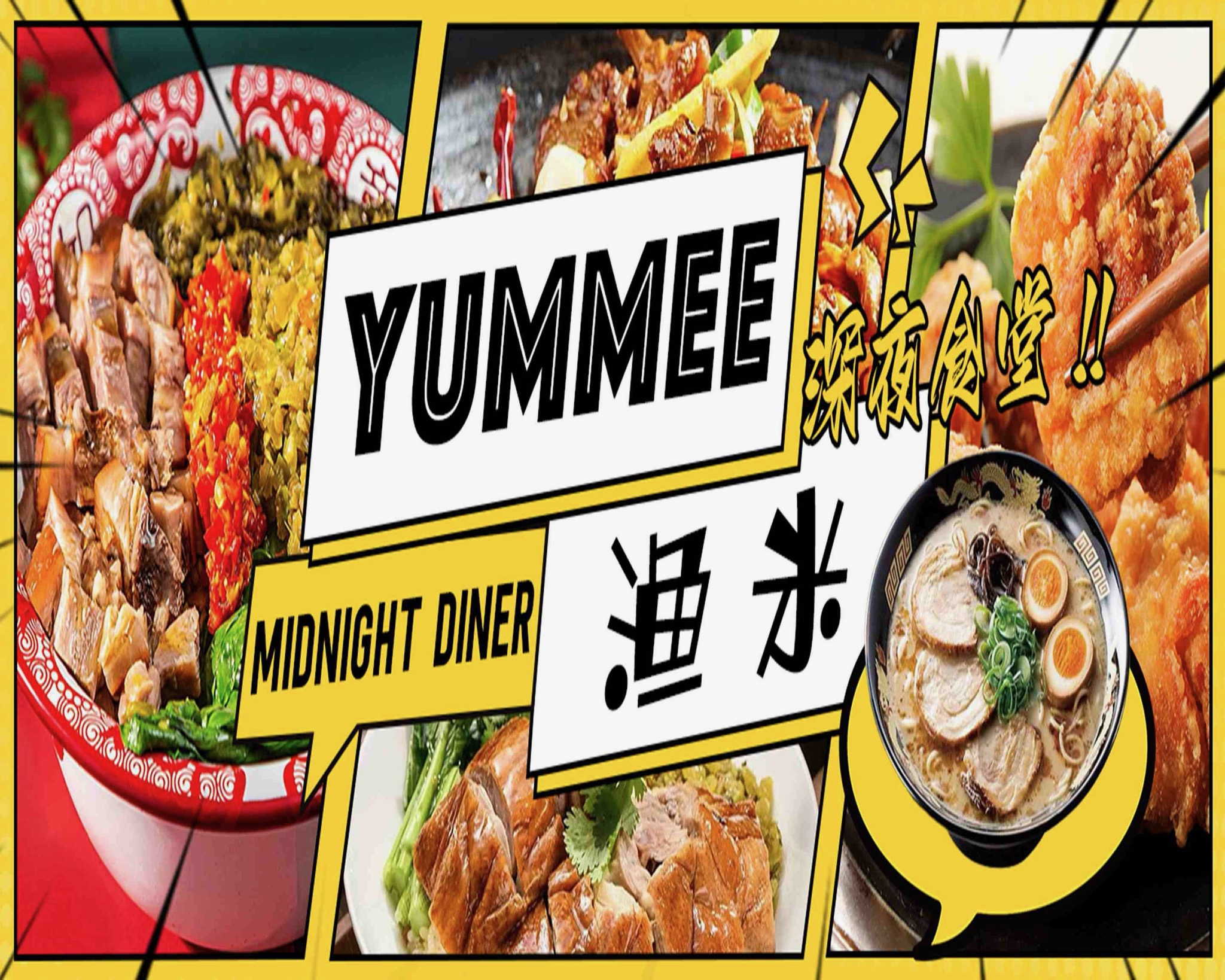 Restaurant banner image