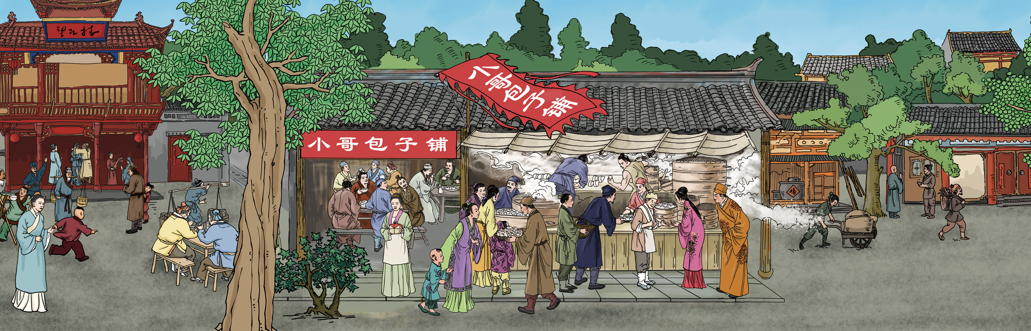 Restaurant banner image