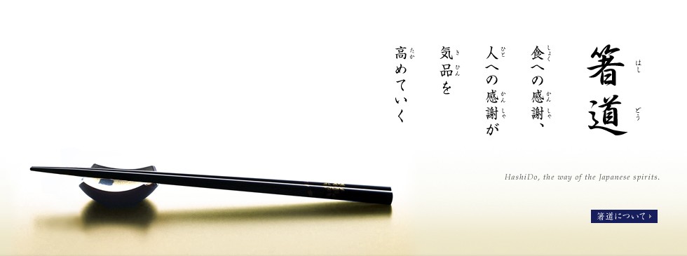Ichiban Izakaya